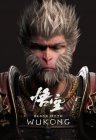 Black Myth: Wukong PC Steam Account (Global)